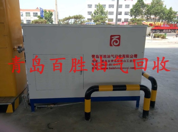 加油站油氣回收設(shè)備
