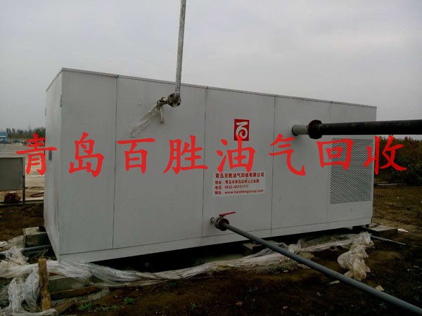 山東油庫油氣回收改造項(xiàng)目
